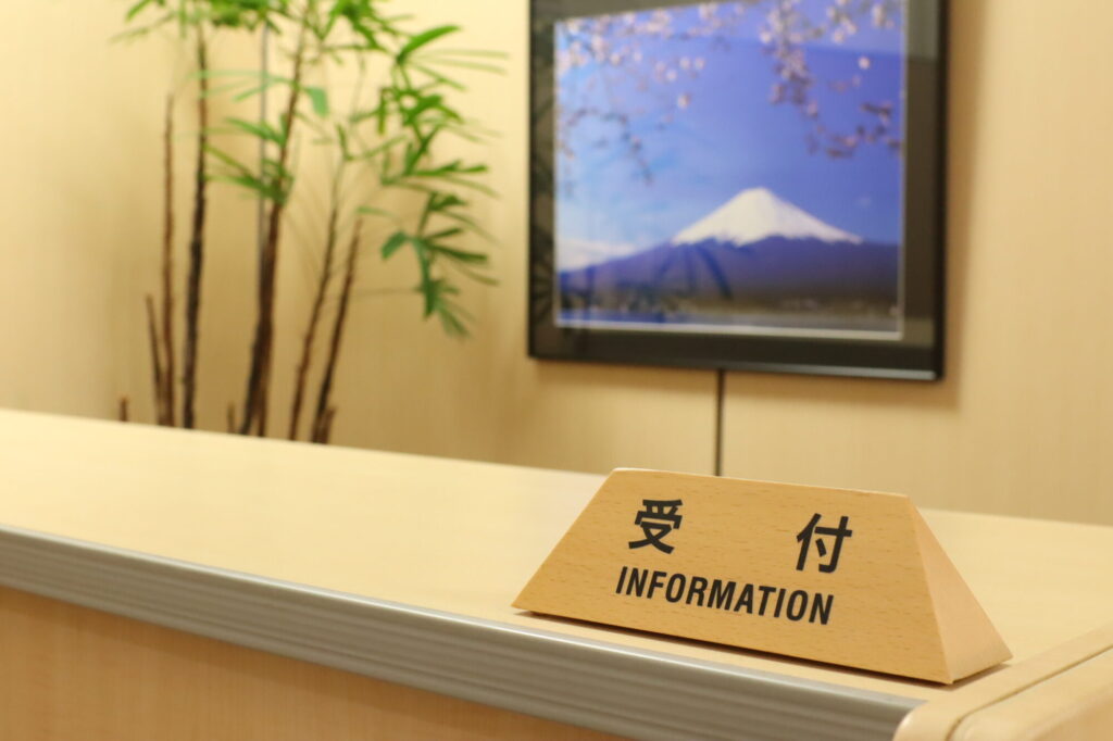 事務所受付
